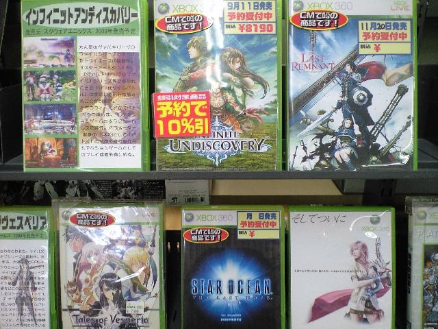 Japanese style RPGs : r/xbox360