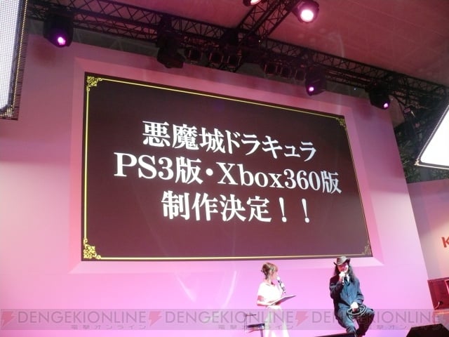 castlevania-ps360-02