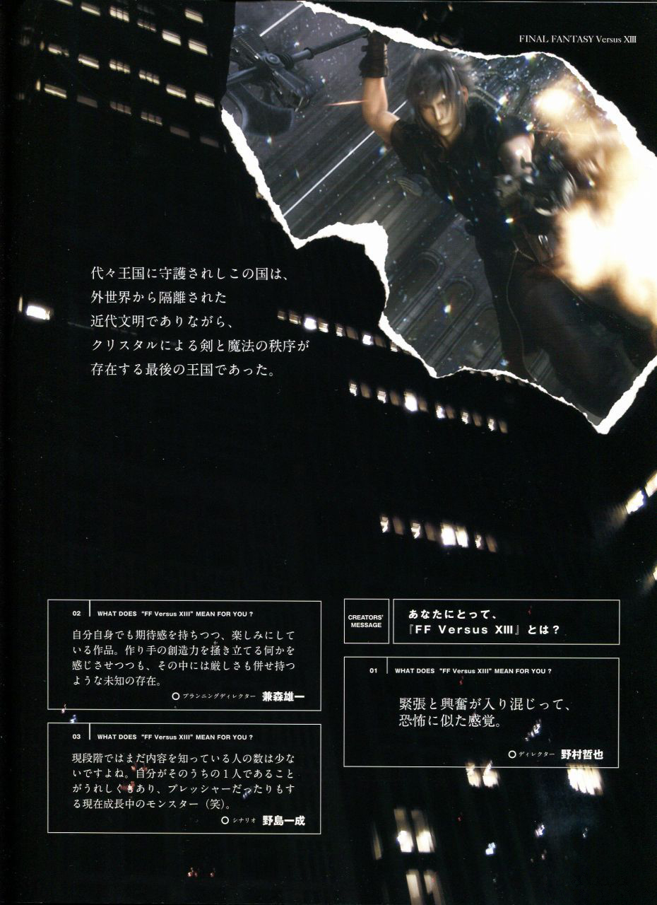 cloud-message-scan_03