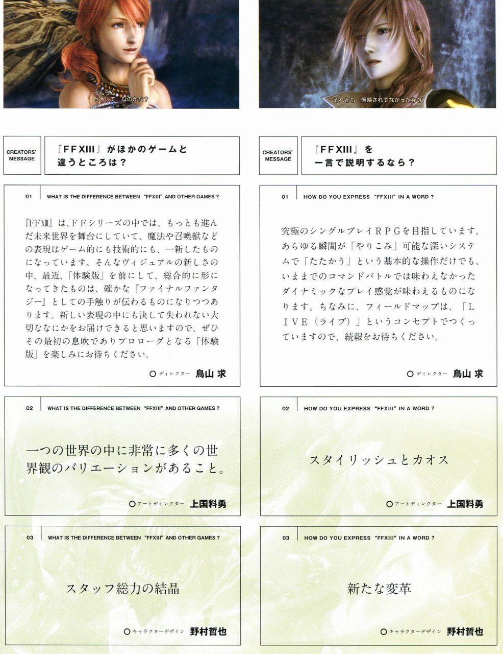 cloud-message-scan_04