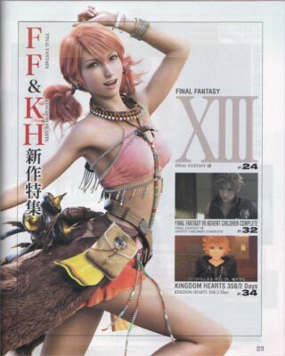 final-fantasy-xiii-famitsu-hk-scan_12-25_01