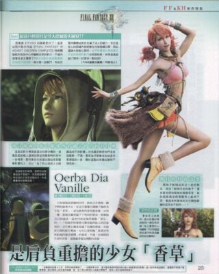 final-fantasy-xiii-famitsu-hk-scan_12-25_03