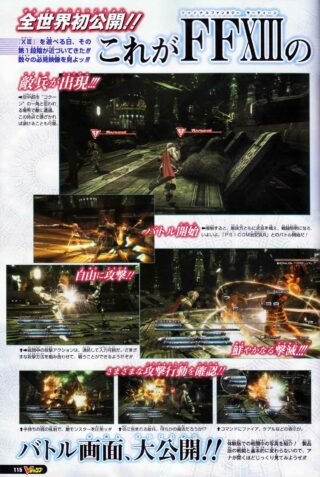 final-fantasy-xiii-v-jump_12-20_03