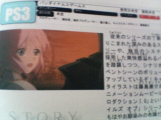 tales-of-vesperia-ps3-scan_01 tales-of-vesperia-ps3-scan_01