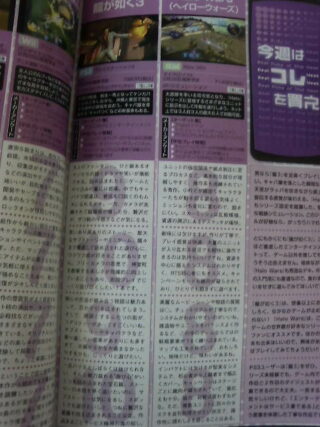 famitsu-reviews-02-18 famitsu-reviews-02-18