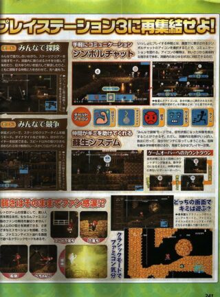 spelunker-scan_02-25_02