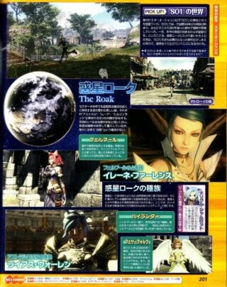 star-ocean-4-famitsu-scan_02-04_02