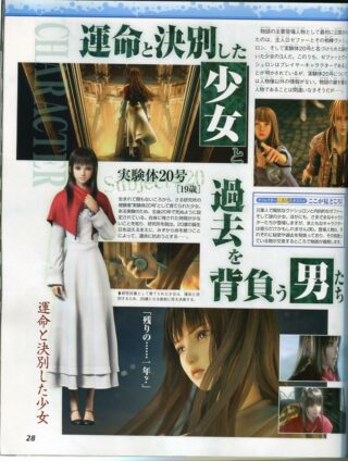 end-of-eternity-scans_2009_04-13-09_04 end-of-eternity-scans_2009_04-13-09_04