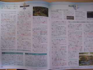 ffxiii-famitsu-interview_04-08_02