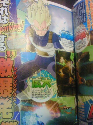 dbz-raging-blast-scan_05-19_03