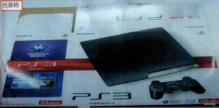 ps3-slim-rumor_01 ps3-slim-rumor_01