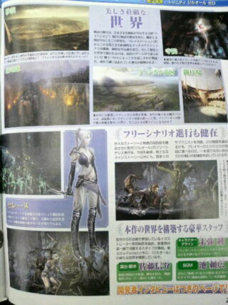 trinity-zill-oll-zero-scans_02