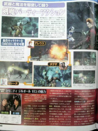 trinity-zill-oll-zero-scans_03