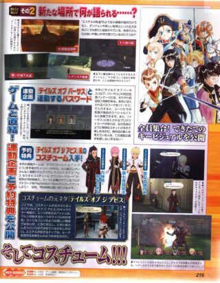 tales-of-vesperia-ps3-scan_06-17_02 tales-of-vesperia-ps3-scan_06-17_02