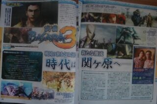 devil-kings-3-scan_03