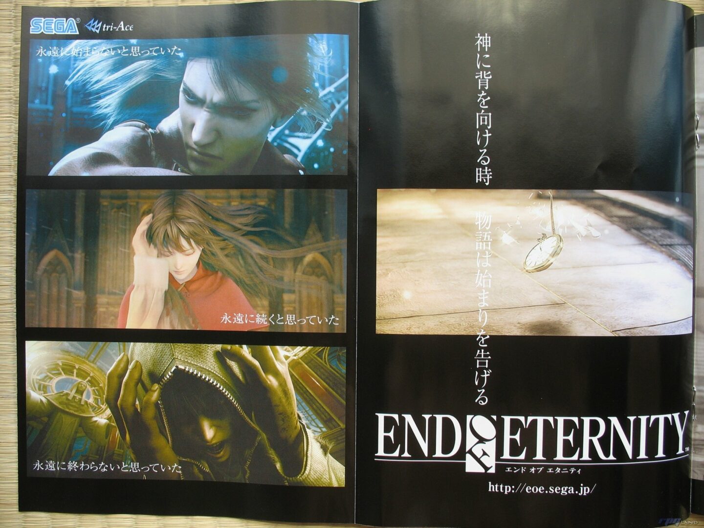 Resonance of Fate scans reveal more Basel - Gematsu
