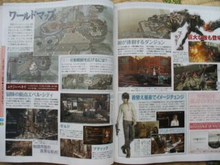 End-of-Eternity-Scans_09-12-09_06