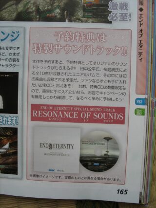 End-of-Eternity-Scans_09-12-09_07