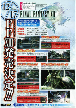 FF13-Scan_09-21-09_01