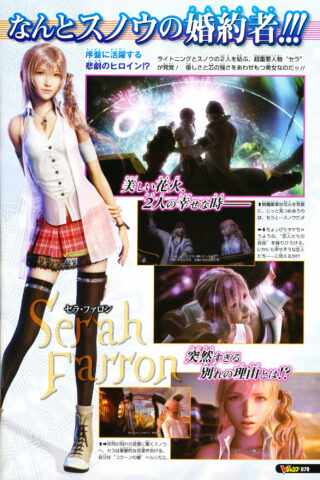 FF13-Searh-Farron-Scan_01