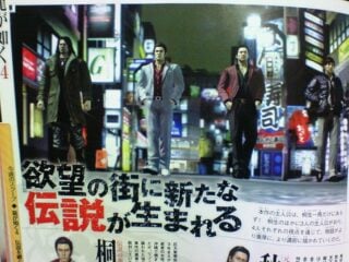 Yakuza-4-Scan_09-23_03