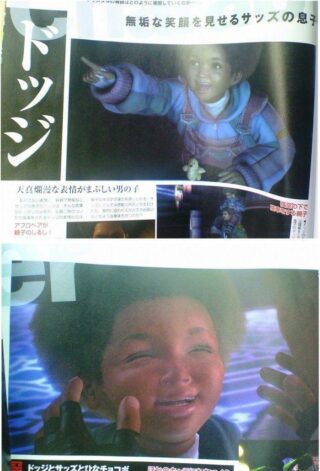 ff13-sazhs-son-big ff13-sazhs-son-big