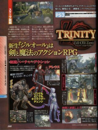 trinity-zill-scans_09-10_01