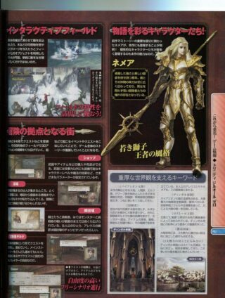 trinity-zill-scans_09-10_02