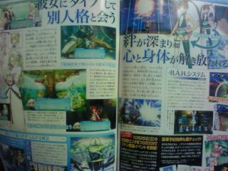 Ar-tonelico-3-announcement-scans_02 Ar-tonelico-3-announcement-scans_02