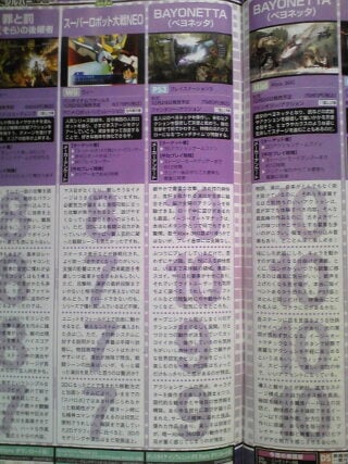 bayonetta-famitsu-review-scan