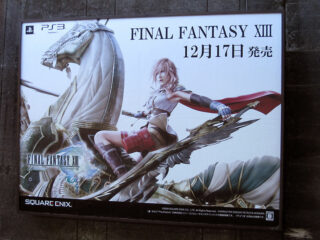 FF13-Japan-Advertising_11-29-09_03 FF13-Japan-Advertising_11-29-09_03
