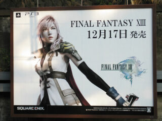 FF13-Japan-Advertising_11-29-09_04 FF13-Japan-Advertising_11-29-09_04