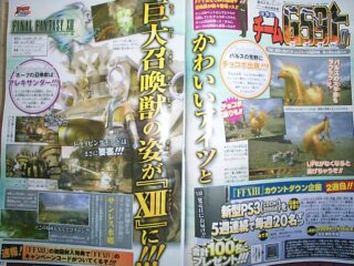 FF13-Scans_11-06-09-SJ_01
