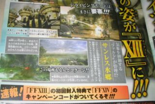 FF13-Scans_11-06-09-SJ_02