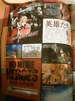 No-More-Heroes-PS3-360-Scans_01