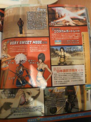 No-More-Heroes-PS3-360-Scans_02