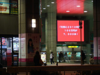 FF13-Sale-Now-Japan_02