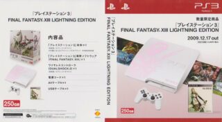 Final-Fantasy-XIII-Box-Art-Scan_02