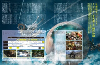 Final-Fantasy-XIII-CGWORLD_02