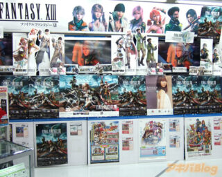 Final-Fantasy-XIII_Akihabara_12-03-09_04