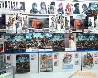 Final-Fantasy-XIII_Akihabara_12-03-09_04 Final-Fantasy-XIII_Akihabara_12-03-09_04
