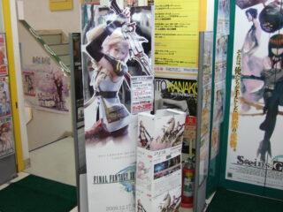 Final-Fantasy-XIII_Akihabara_12-03-09_12 Final-Fantasy-XIII_Akihabara_12-03-09_12
