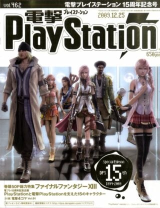 dengeki-christmas-cover_01 dengeki-christmas-cover_01