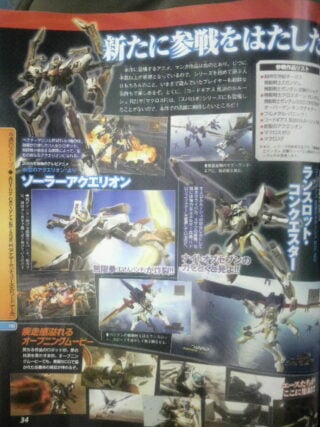 Another-Centurys-ER-Scan_02