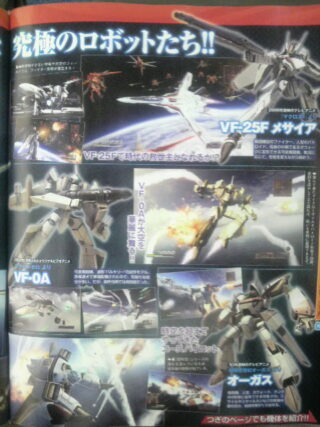 Another-Centurys-ER-Scan_03