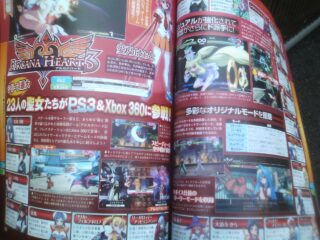 Arcana-Heart-3-Fami-Scan