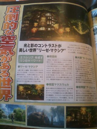 Tales-of-Xillia_Scan_12-21-10_02