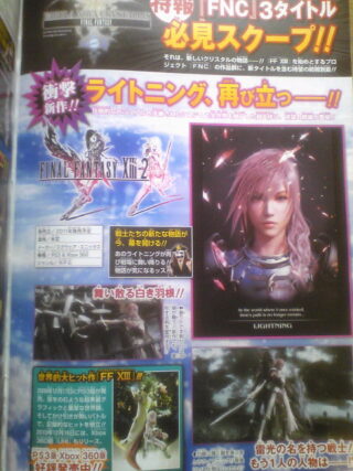 FF13-2-V13-Jump_01-18-11_01