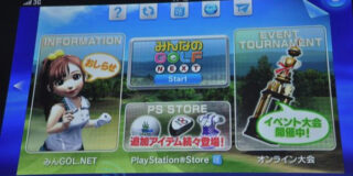 PSP2-Announced-Tokyo_UI-2