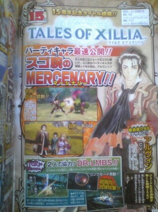 ToX-Mercenary-Scan_01-19-11